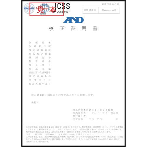 A＆D ( エー・アンド・デイ )　防塵・防水型中量級天びん　ＧＦ−８２０２ＭＤ　ＪＣＳＳ校正付き ( GF8202MD-00J00 ) (メーカー取寄)_1