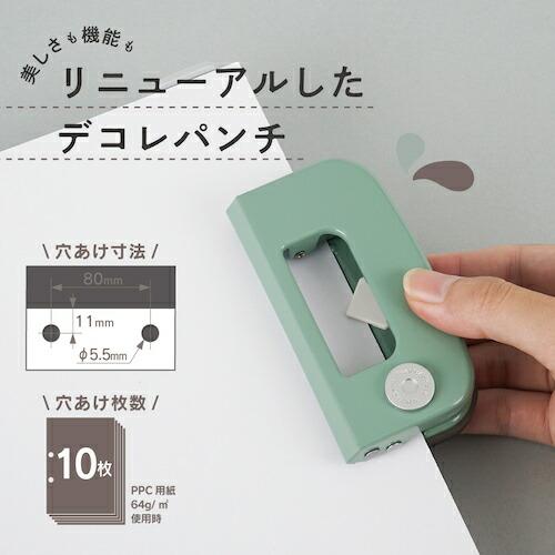 カール 2穴パンチ デコレ・パンチ ライトグリーン ( DPN-35-U ) カール事務器(株) |  | 03