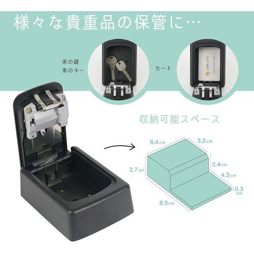 カール キーボックス(壁取り付けタイプ) ブラック ( CKB-S02-K ) カール事務器(株) |  | 03