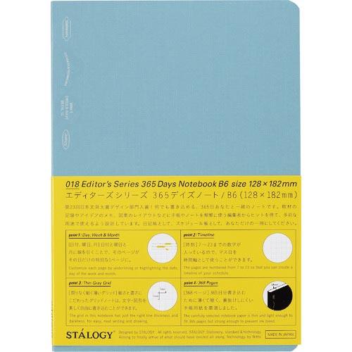 STALOGY 365デイズノート B6ブルー ( S4121 ) (株)ニトムズ | 