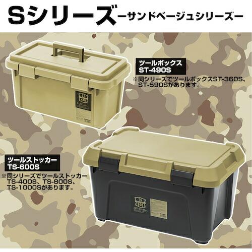 JEJアステージ ツールボックスSシリーズ ST490S ( ST-490S ) JEJアステージ(株) |  | 08