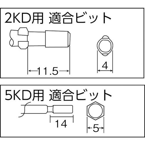 正規品 カノン トランス接続タイプレバースタート式電動ドライバー2kdー0 2kd 0 株 中村製作所 注目の Www Thedailyspud Com