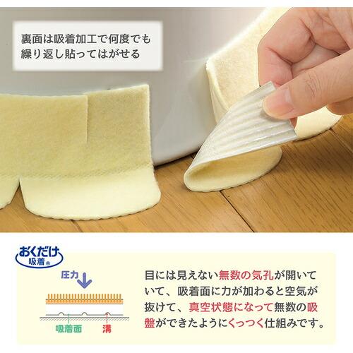 サンコー 便器すきまテープ ( OK-95 ) (株)サンコー |  | 03
