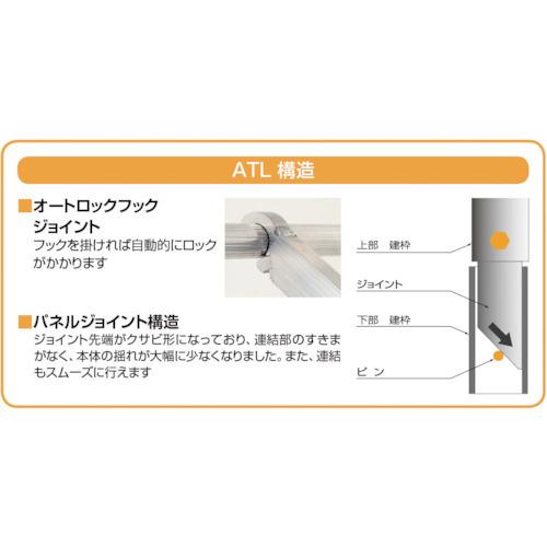 PiCa パイプ製足場ハッスルタワーATL型 2段 ( ATL-2B ) (株)ピカ