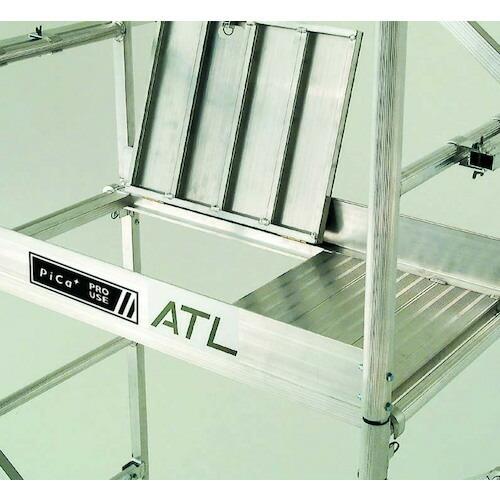 PiCa パイプ製足場ハッスルタワーATL型 2段 ( ATL-2B ) (株)ピカ
