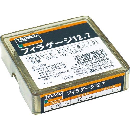 TRUSCO フィラーゲージ 0.03mm厚 12.7mmX1m ( TFG-0.03M1 (0.03X1M) ) トラスコ中山(株) | 