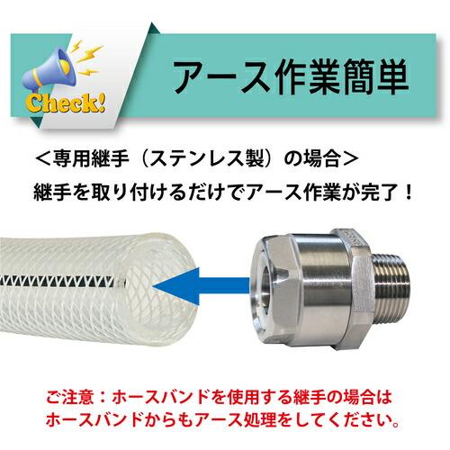 TOYOX ( トヨックス )　帯電防止フッ素ホース（耐薬品・食品用）　トヨフッソＥホース　内径２５ｍｍ×外径３３ｍｍ　長さ５ｍ　 ( FFE-25-5 )_3