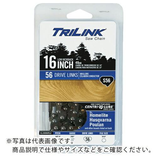 トライリンク ソーチェーン(チェーンソー替刃) ( CL15052TL2 ) TRILINK社 | 