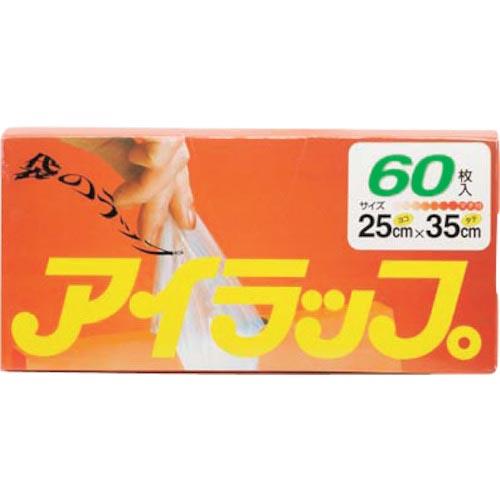 Iwatani アイラップUF ( IWRAPHT ) 岩谷マテリアル(株) | 