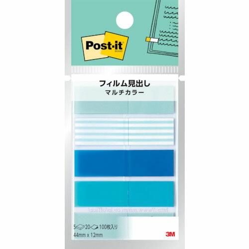 【SALE価格】3M ポスト・イット フィルム見出し マルチカラー ( 688MC-2 ) スリーエム ジャパン(株)文具・オ | 