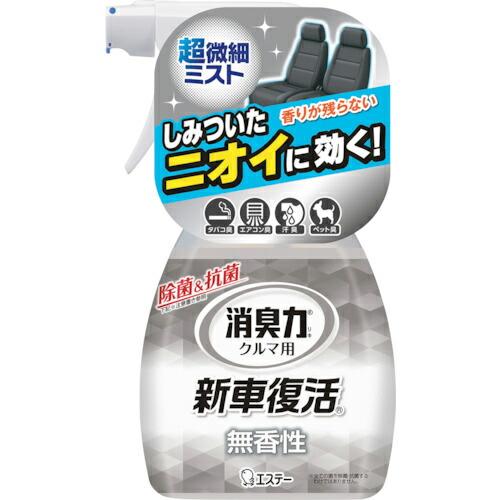 エステー クルマの消臭力 新車復活 無香性 ( ST12490 ) | 