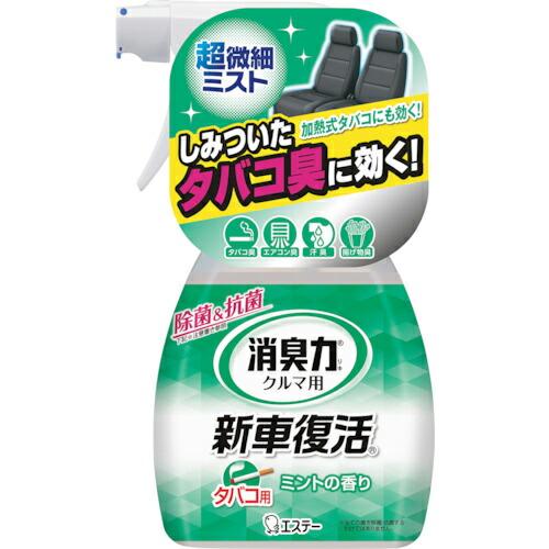 エステー クルマの消臭力 新車復活 ミント ( ST124916 ) | 