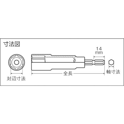 TRUSCO 電動ドライバーソケット 9mm ( TEF-9 (ヒョウジュンタイプ9MM) ) トラスコ中山(株) |  | 02