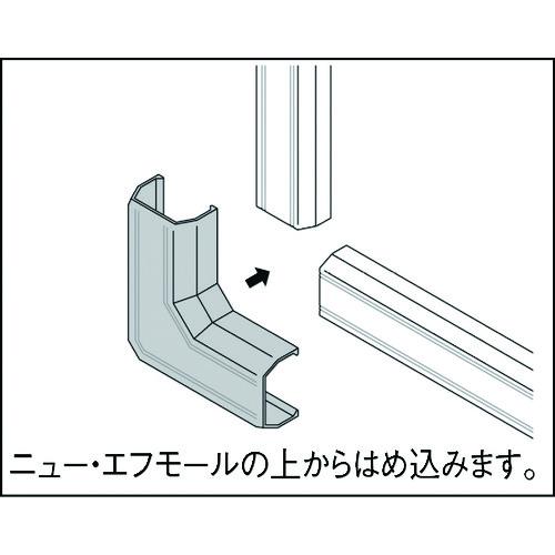 マサル ニュー・エフモール付属品 マガリ 2号 ホワイト ( SFMM22 ) マサル工業(株)｜orangetool｜02