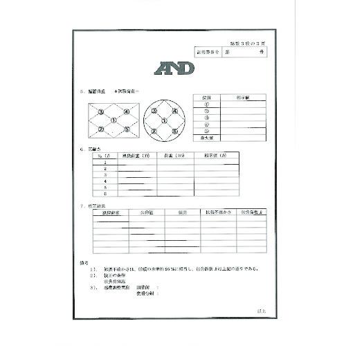 A＆D ( エー・アンド・デイ )　校正用分銅　ＯＩＭＬ型組分銅　Ｆ２級　２００ｇセット　ＪＣＳＳ校正証明書付 ( AD1605-200F2-J ) (メーカー取寄)_3