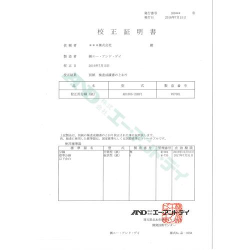 A＆D ( エー・アンド・デイ )　校正用分銅　ＯＩＭＬ型組分銅　Ｆ１級　１００ｇセット　一般校正証明書付 ( AD1605-100F1-A ) (メーカー取寄)