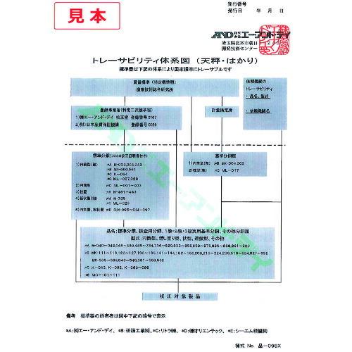 A＆D ( エー・アンド・デイ )　校正用分銅　ＯＩＭＬ型組分銅　Ｆ１級　１００ｇセット　一般校正証明書付 ( AD1605-100F1-A ) (メーカー取寄)