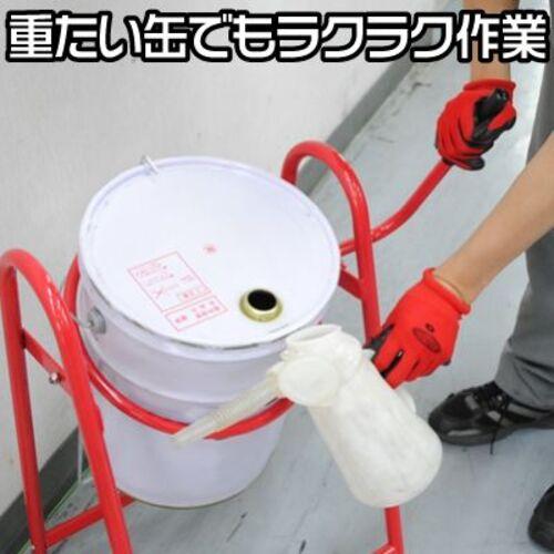 アストロプロダクツ ( ワールドツール ) ペール缶スタンドシングル