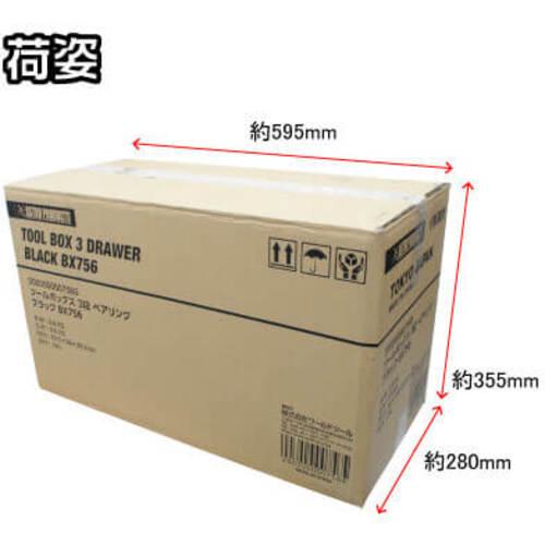 アストロプロダクツ ツールボックス 3段 ベアリング ブラック TB756(1個入) ( 2003000007565 ) |  | 08