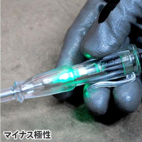 アストロプロダクツ AP 検電テスタープラスマイナス極性検知  ( 2001000009855 ) |  | 03