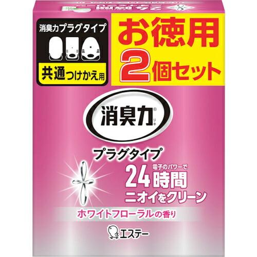 エステー 消臭力プラグタイプ つけかえ 2個セット ホワイトフローラルの香り ( ST12958 ) | 