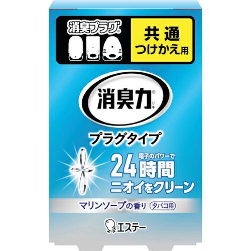 エステー 消臭力プラグタイプ つけかえ タバコ用マリンソープの香り ( ST12316 ) | 