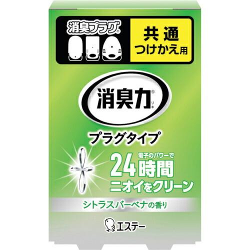エステー 消臭力プラグタイプ つけかえ シトラスバーベナの香り ( ST12315 ) | 