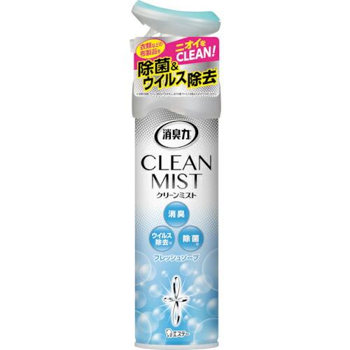エステー 消臭力 CLEAN MIST フレッシュソープ  ( ST12971 ) | 