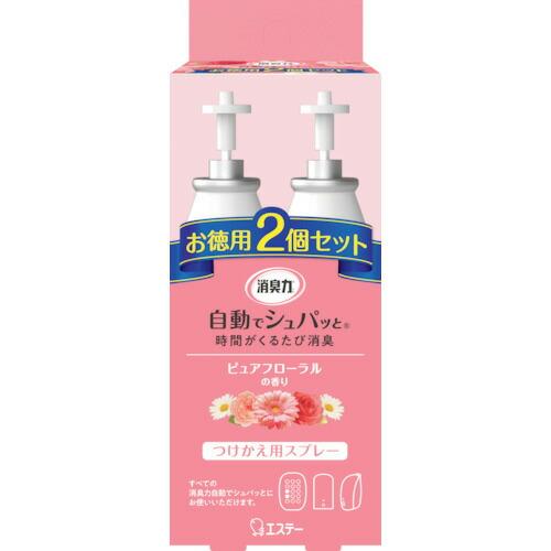 エステー 消臭力 自動でシュパッと つけかえ 2個セット ピュアフローラルの香り  ( ST12679 ) | 