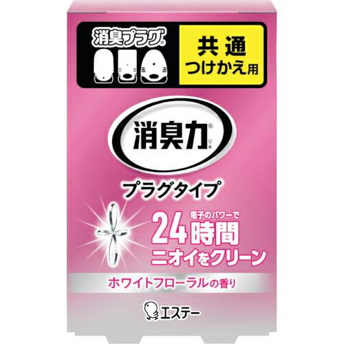 エステー 消臭力プラグタイプ つけかえ ホワイトフローラルの香り ( ST12314 ) | 