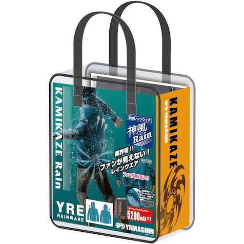 山真製鋸 【売切廃番】神風ウェアレインセット YREブルゾン ターコイズM ( YRE-T-M-SET ) |  | 07