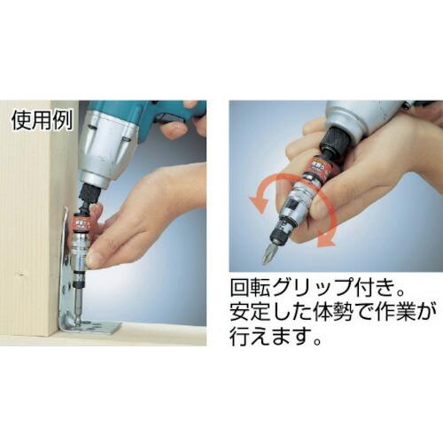 VESSEL 首振りビットホルダー No.(対辺6.35×100) ( WBJ100 ) |  | 02