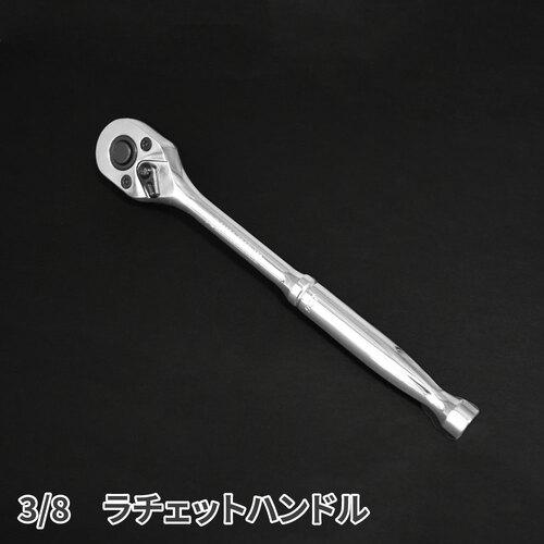 アストロプロダクツ 3/8DR ツールセット ミリ(16点組)TS182 ( 2012000001824 ) (株)ワールドツール |  | 01