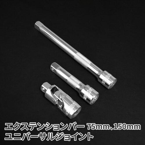 アストロプロダクツ 3/8DR ツールセット ミリ(16点組)TS182 ( 2012000001824 ) (株)ワールドツール |  | 03