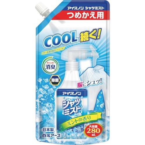 アイスノン シャツミスト ミントの香り 大容量つめかえ用 ( 02464-0 ) 白元アース(株) | 