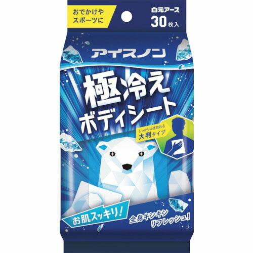 アイスノン 極冷えボディーシート ミントの香り ( 02463-0 ) 白元アース(株) | 