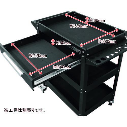 アストロプロダクツ ツールワゴン 3段 ブラック 引出付 TW830