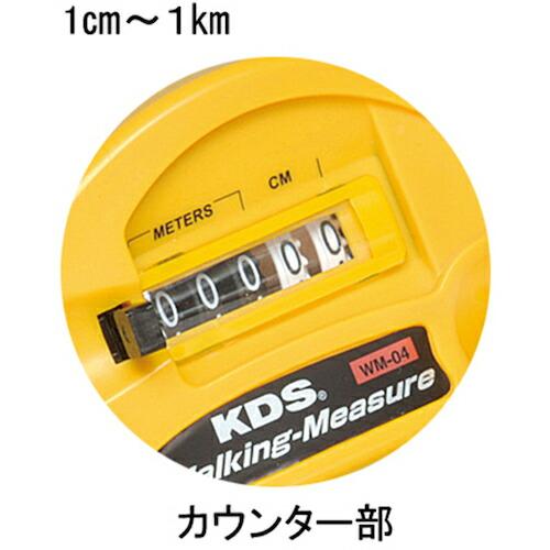 グリーンクロス ウォーキングメジャー1K  ( 6300004420 ) |  | 02