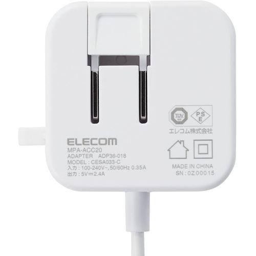 ELECOM AC充電器 2.4A出力 USB-C ケーブル一体型 1.5m ホワイトフェイス ( MPA-ACC20WF ) |  | 02