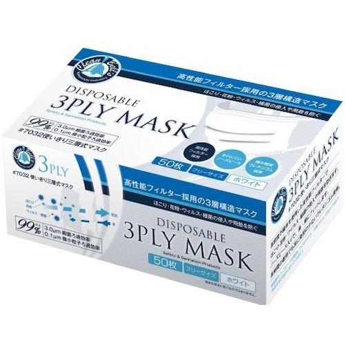 川西 ( 川西工業 ) 使いきり三層式マスク50枚入 7032W ) : ORANGE