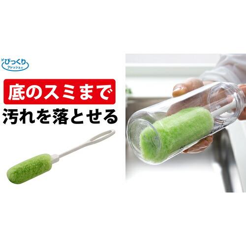 サンコー びっくりマグボトル洗い ( BH-46 ) (株)サンコー |  | 02