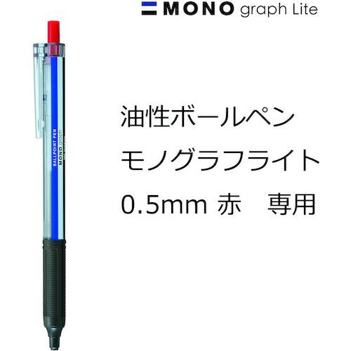 Tombow ボールペン替芯 赤 モノグラフライト用 ( BR-KNE25 ) (株)トンボ鉛筆 |  | 01
