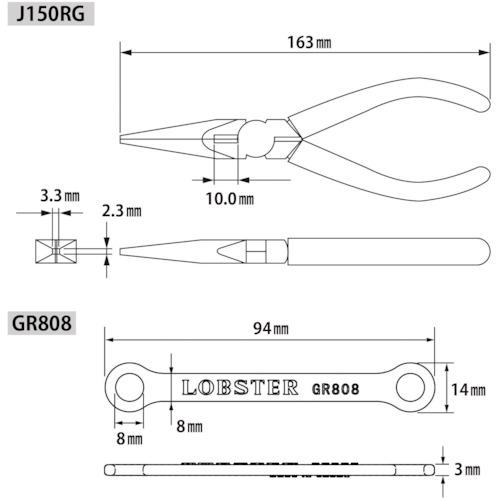 エビ ラジオペンチ JーCRAFT グリップアダプター付  ( J150RG ) (株)ロブテックス |  | 03
