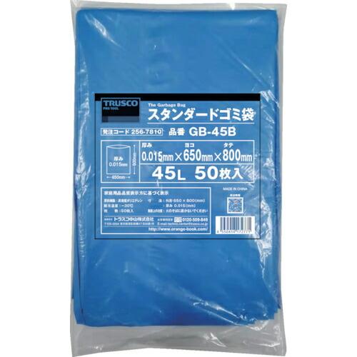 TRUSCO スタンダードゴミ袋 青 45L 50枚入 ( GB-45B ) トラスコ中山(株) | 