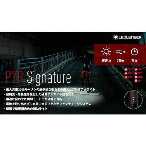 LEDLENSER P7R Signature ( 502190 ) レッドレンザージャパン(株)｜orangetool｜06
