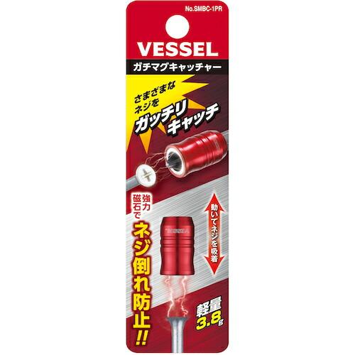 VESSEL ガチマグキャッチャー レッド  ( SMBC-1PR ) |  | 05