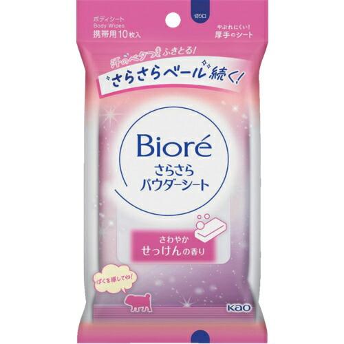 Kao ビオレさらさらパウダーシート せっけんの香り 携帯用 ( 347541 ) | 