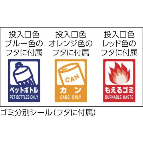 TRUSCO 分別ペール90型用オープンフタ 青 ( TBP-90SOP B ) トラスコ中山(株) |  | 01