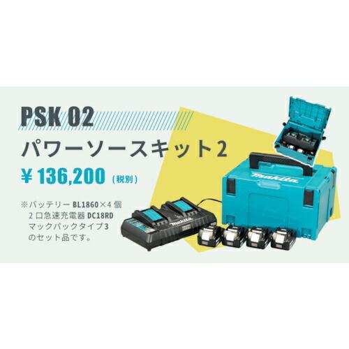 Makita - こてつ！ マキタ makita 40Vmax 165mm 充電式 マルノコ HS001GRDX 用