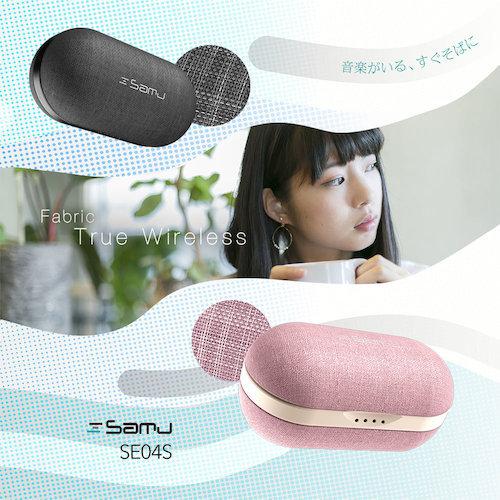 オウルテック 完全ワイヤレスBluetoothイヤホン SAMU-SE04S ブラック ( OWL-SAMU-SE04S-BK ) (株)オウルテック |  | 03